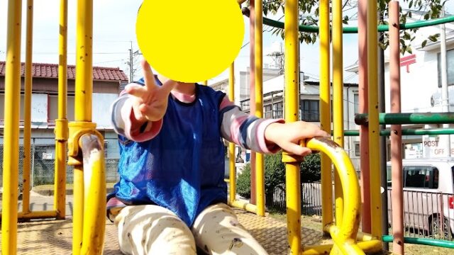 ☆★おひさま教室！公園へ行こう！★☆　若宮教室　げんキッズ株式会社　放デイ　児発　運動療育